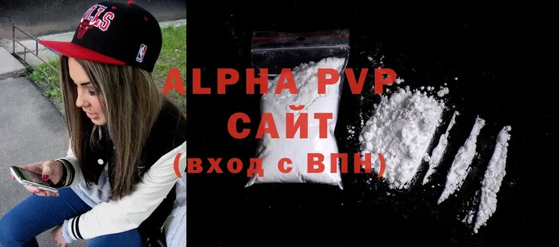 blacksprut ТОР  Химки  Alfa_PVP крисы CK  купить  сайты 