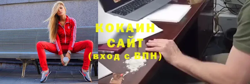 Cocaine 98%  Химки 