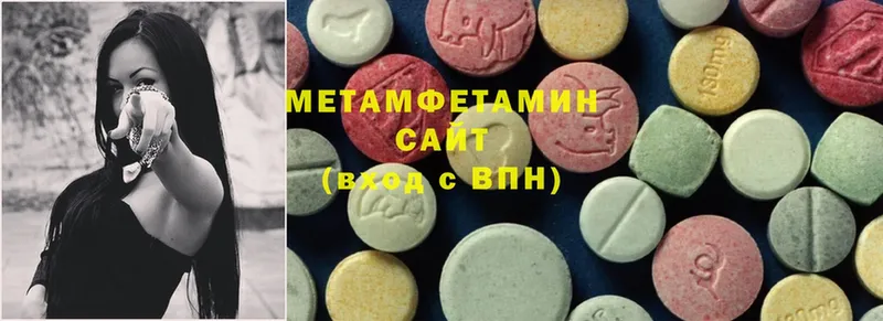 купить закладку  Химки  МЕТАМФЕТАМИН Methamphetamine 